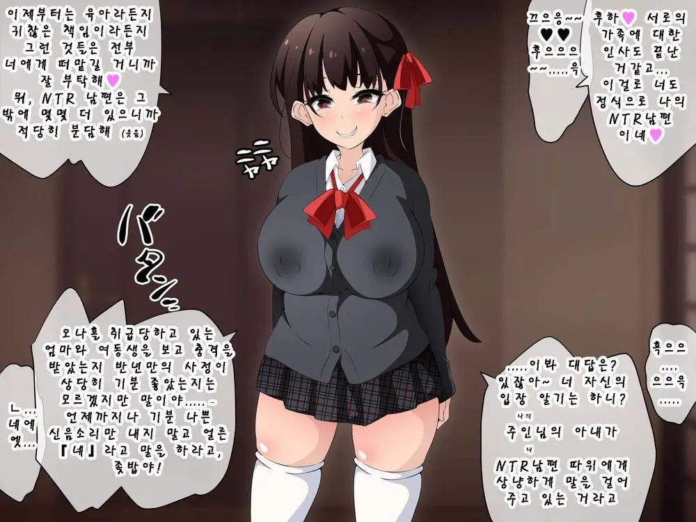 Saimin Kyoudan Ni Ubawareru Botebara Hen ~Taisetsu Na Kanojo-Tachi Ga Kyouso-Sama No Ko O Umu Ohanashi~